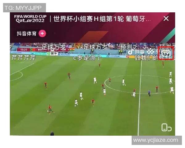 足球比赛竞彩网官网直播全程高清观看攻略与精彩赛事分析